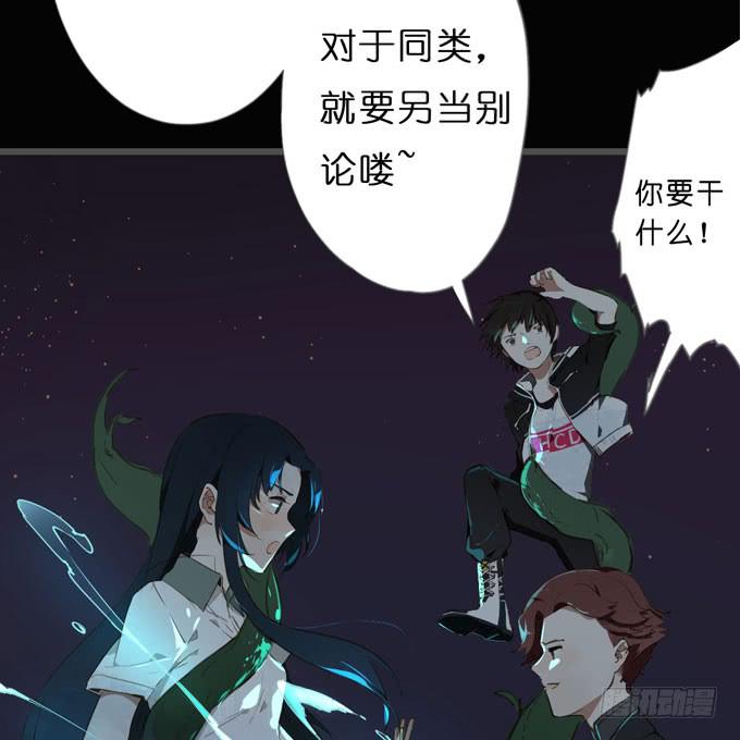 20 拥有两种能力的人31