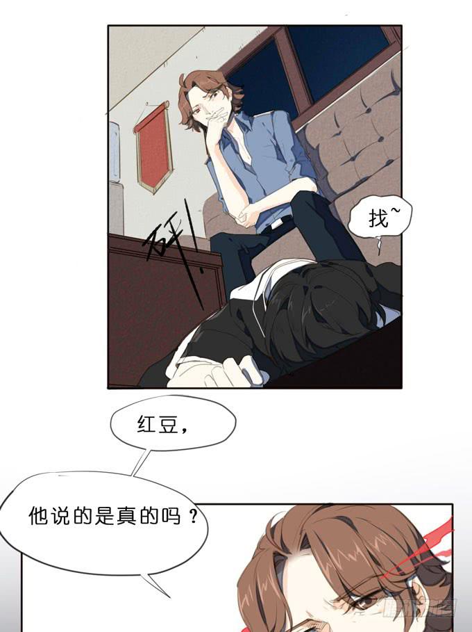 6话 这座城市，再也不会安宁了...48