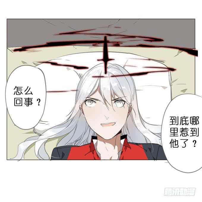 16话有些事情你还是不知道比较好20