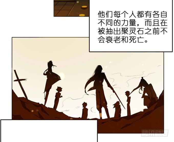 6话 这座城市，再也不会安宁了...2