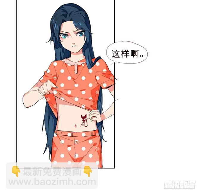 7话 奇怪的印记24