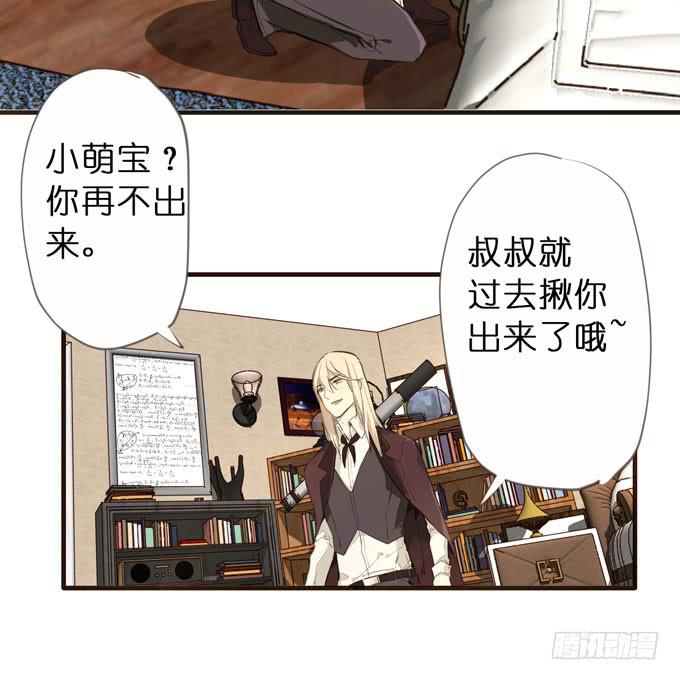 22话 最完美的实验体29