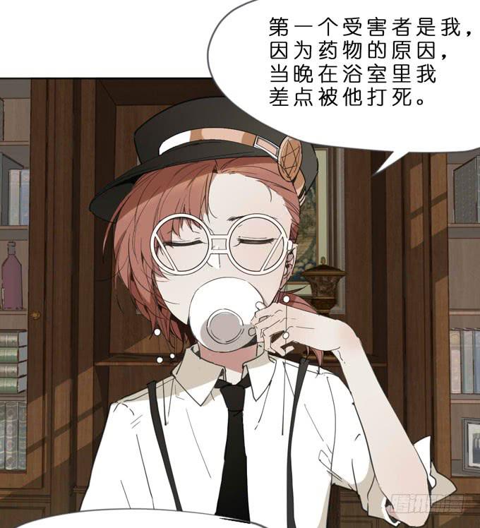 11话 来自过去的秘密（下）45
