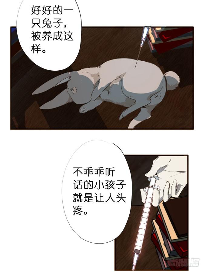 23话 小孩子的可爱之处46
