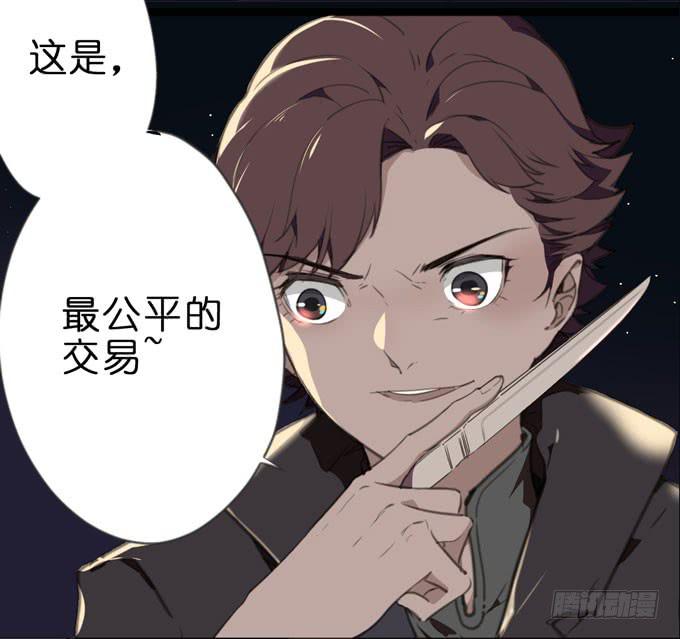 18话 &amp;amp;quot;Z&amp;amp;quot;先生29