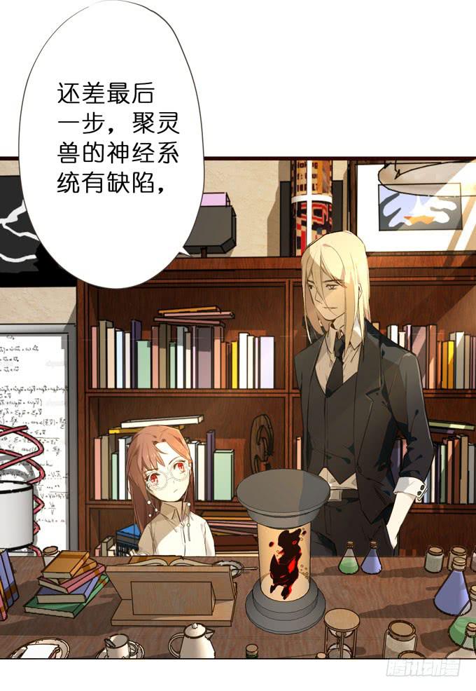26话 实验品1
