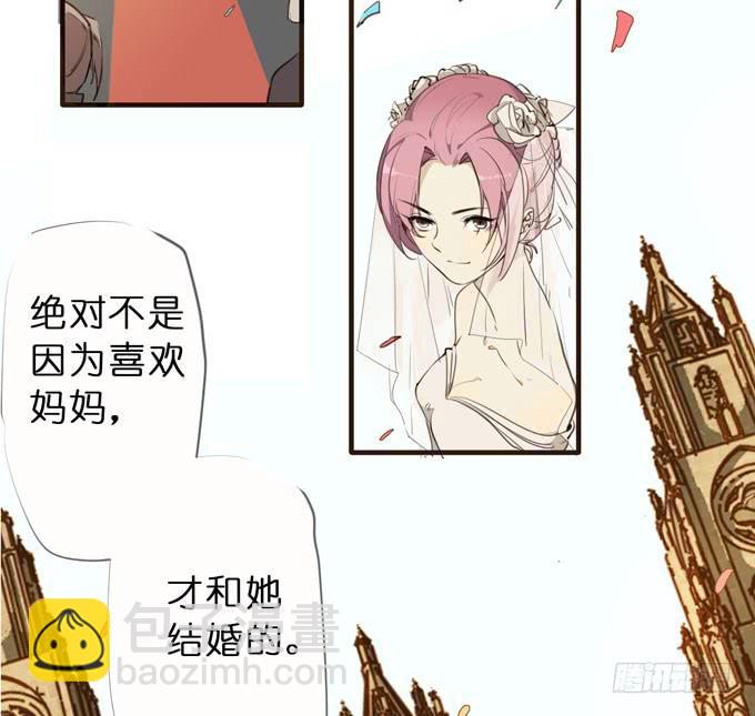 21话 继父的真正目的21