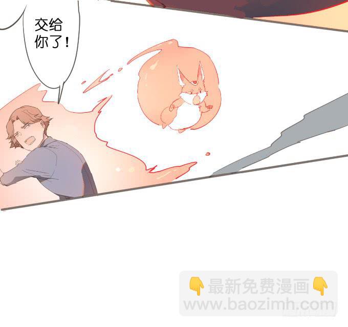 13话 为什么要保护我？19