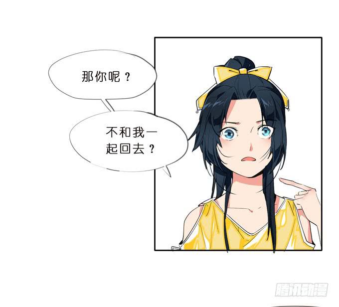 8话 我不会让我们之间的回忆消失11