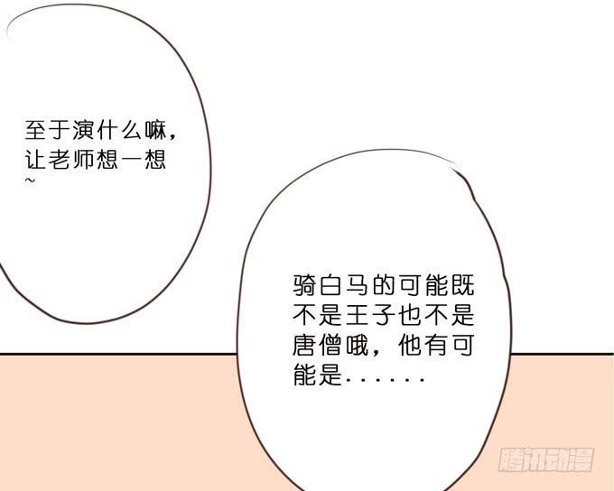 8话 我不会让我们之间的回忆消失36