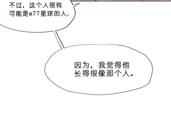 8话 我不会让我们之间的回忆消失28