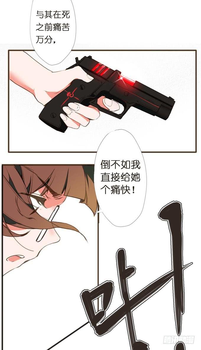 2话 当街遭暴打，这个外卖小哥太凶残！26