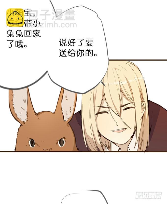23话 小孩子的可爱之处6