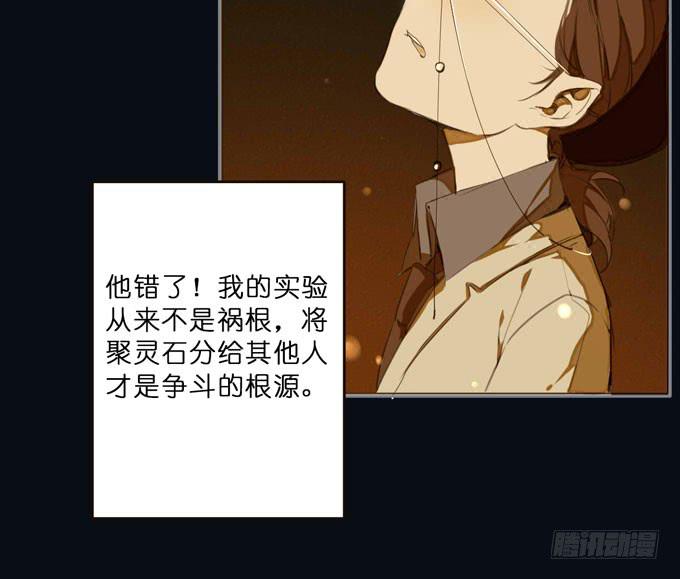 6话 这座城市，再也不会安宁了...6