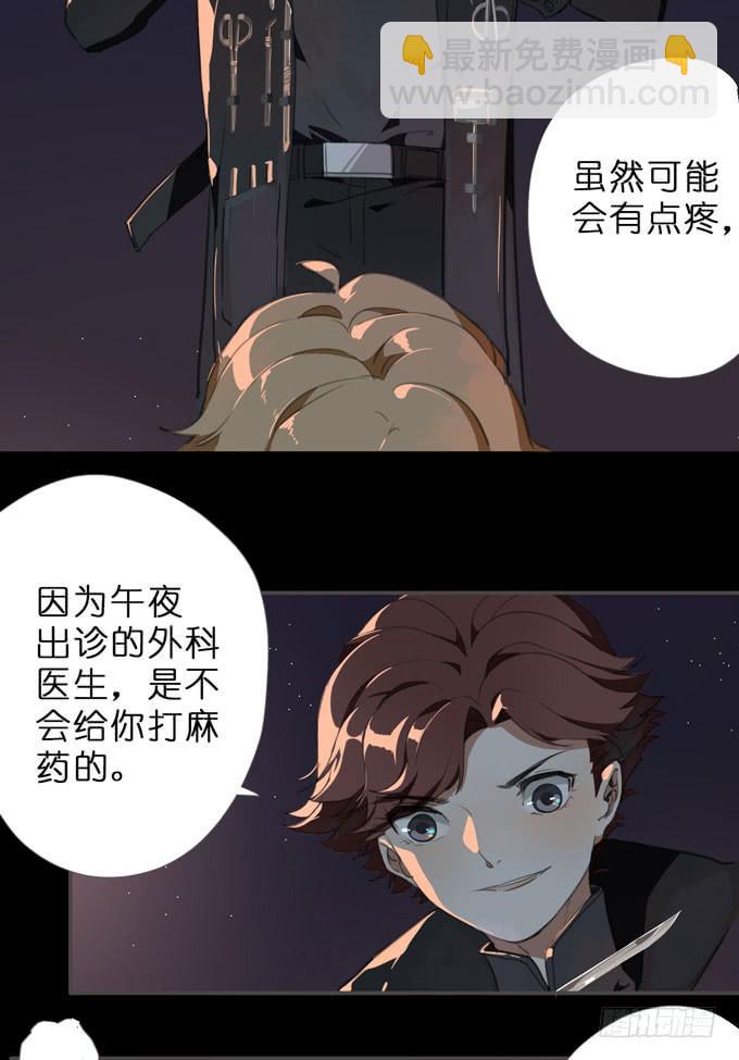 19 绝对公平26