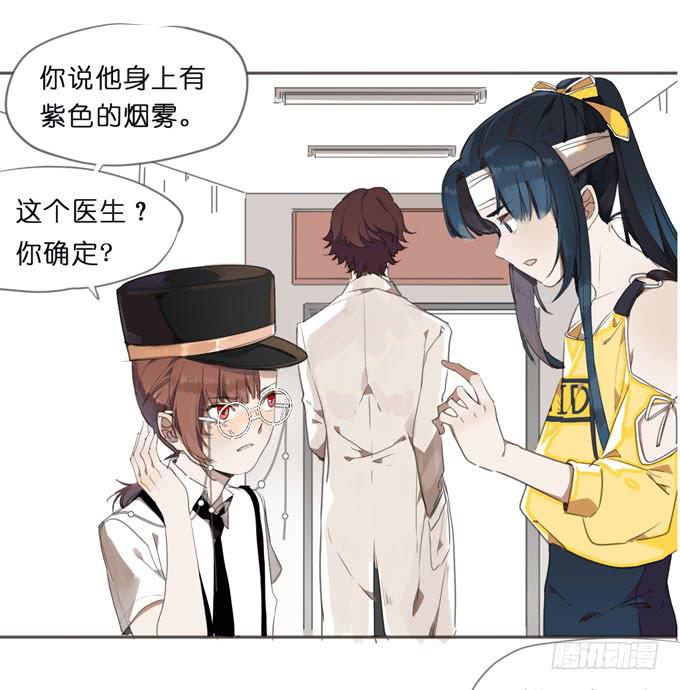 20 拥有两种能力的人10