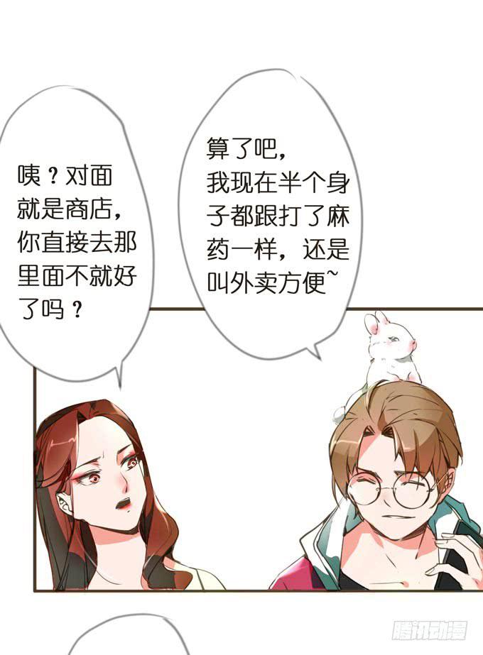 2话 当街遭暴打，这个外卖小哥太凶残！10
