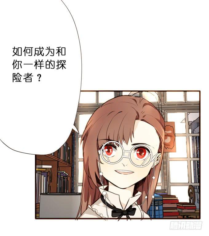 25话 探险者45