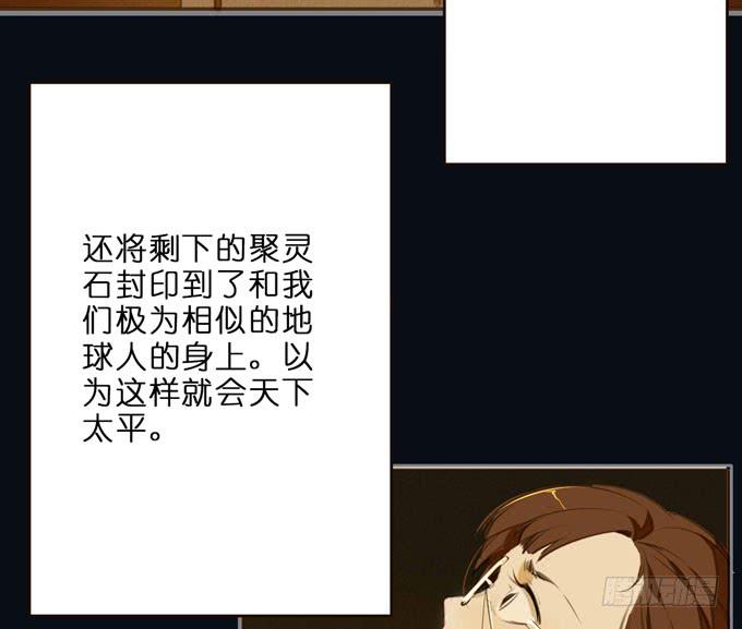 6话 这座城市，再也不会安宁了...5