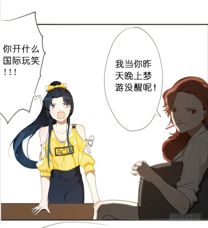 14话 给我检查身体吧20
