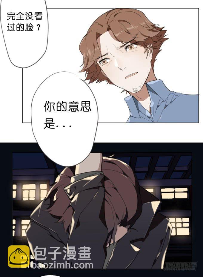 18话 &amp;amp;quot;Z&amp;amp;quot;先生23