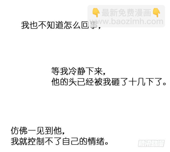 10话 来自过去的秘密（上）27
