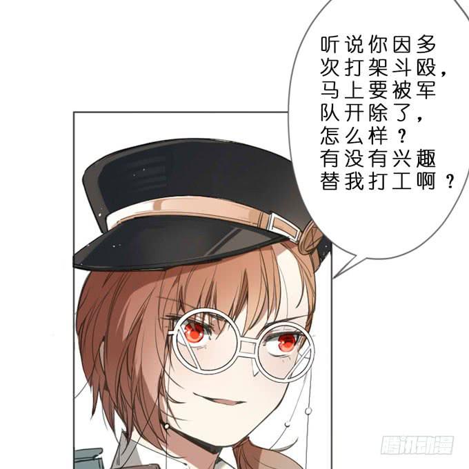 11话 来自过去的秘密（下）14