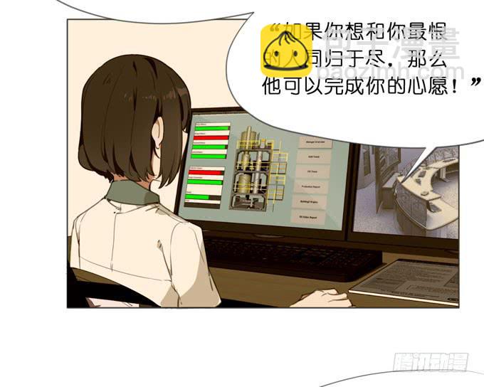 18话 &amp;amp;quot;Z&amp;amp;quot;先生7