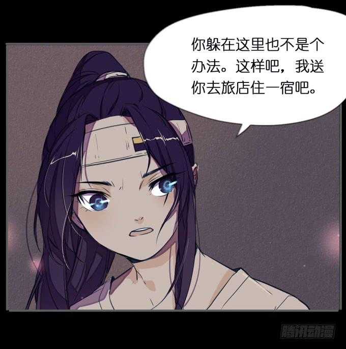 4话 远离他...他是黑社会!42