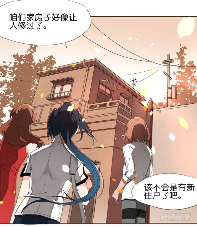 5话 恶魔科学家成了我的室友29
