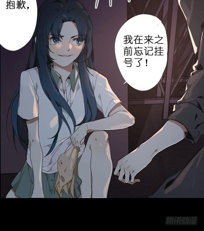 19 绝对公平38