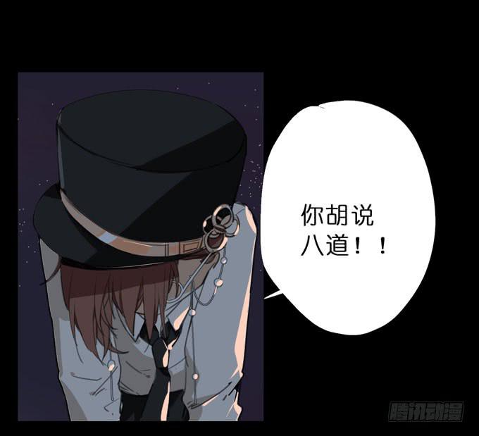 最终章 幻境22