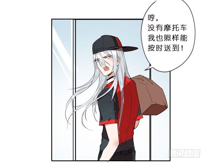 8话 我不会让我们之间的回忆消失17