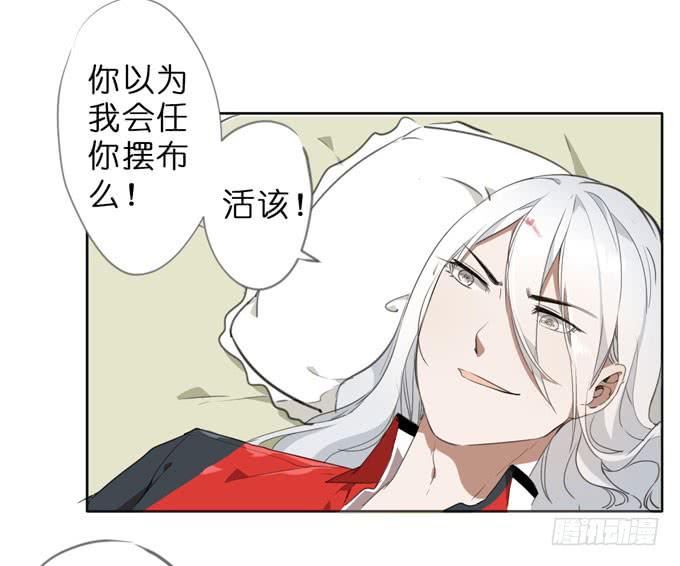 16话有些事情你还是不知道比较好13