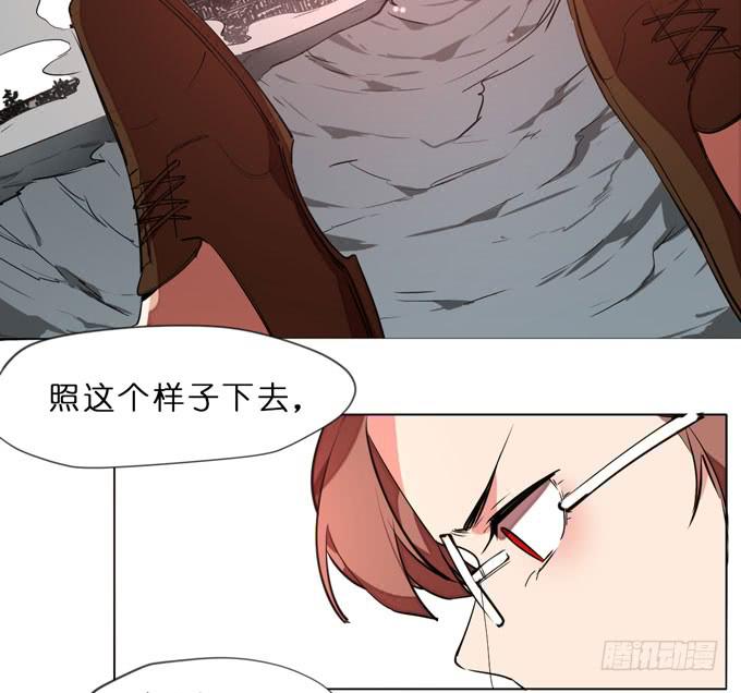 9话 这事我不得不管了！41