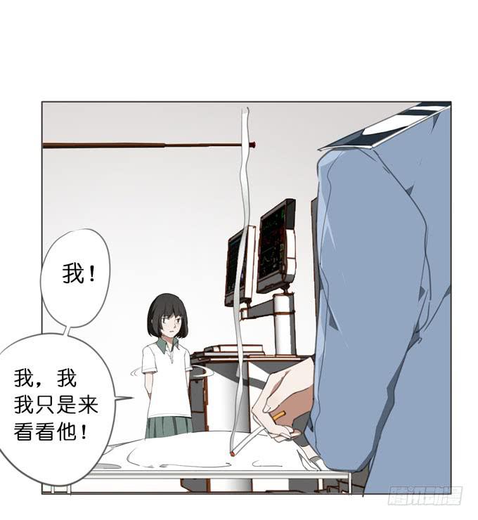 17话 你就是凶手！17