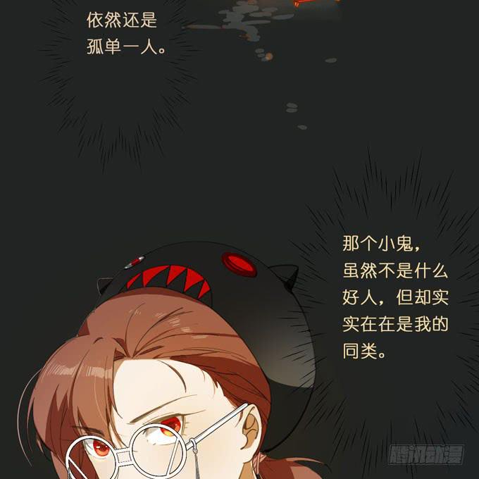 14话 给我检查身体吧26