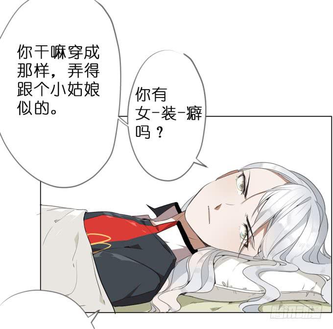 16话有些事情你还是不知道比较好16