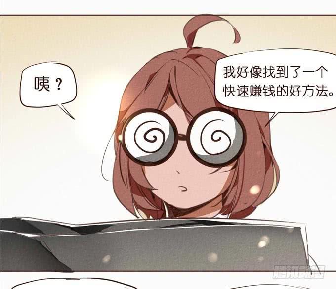 预告+1话 哼，你是抓不到我的！80