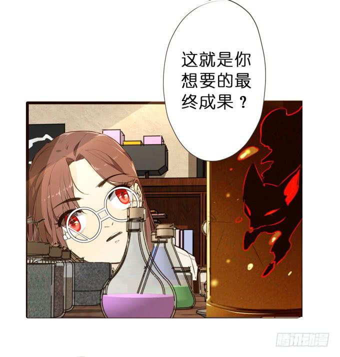 26话 实验品0