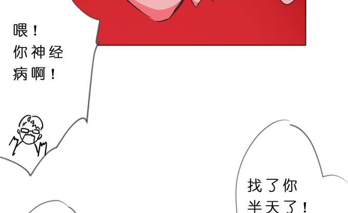 15话 把他交给我吧22
