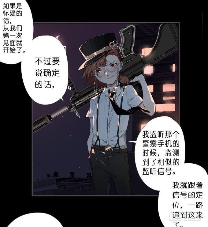 19 绝对公平12