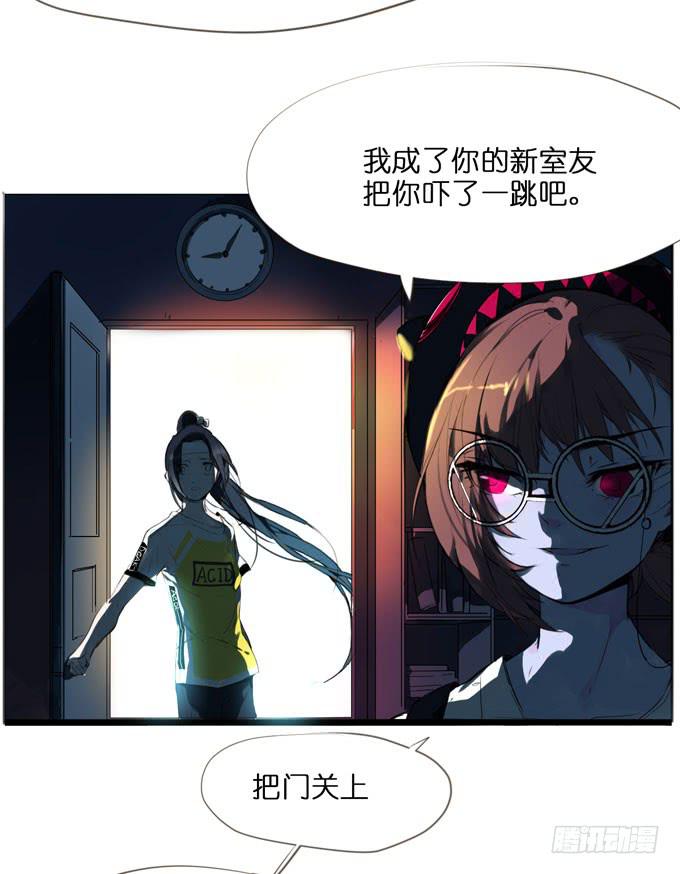 5话 恶魔科学家成了我的室友52
