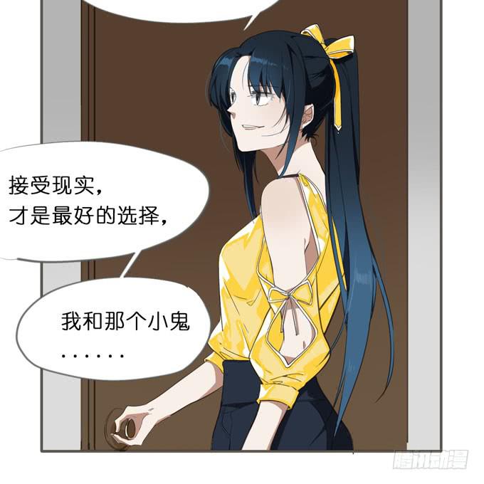 14话 给我检查身体吧34