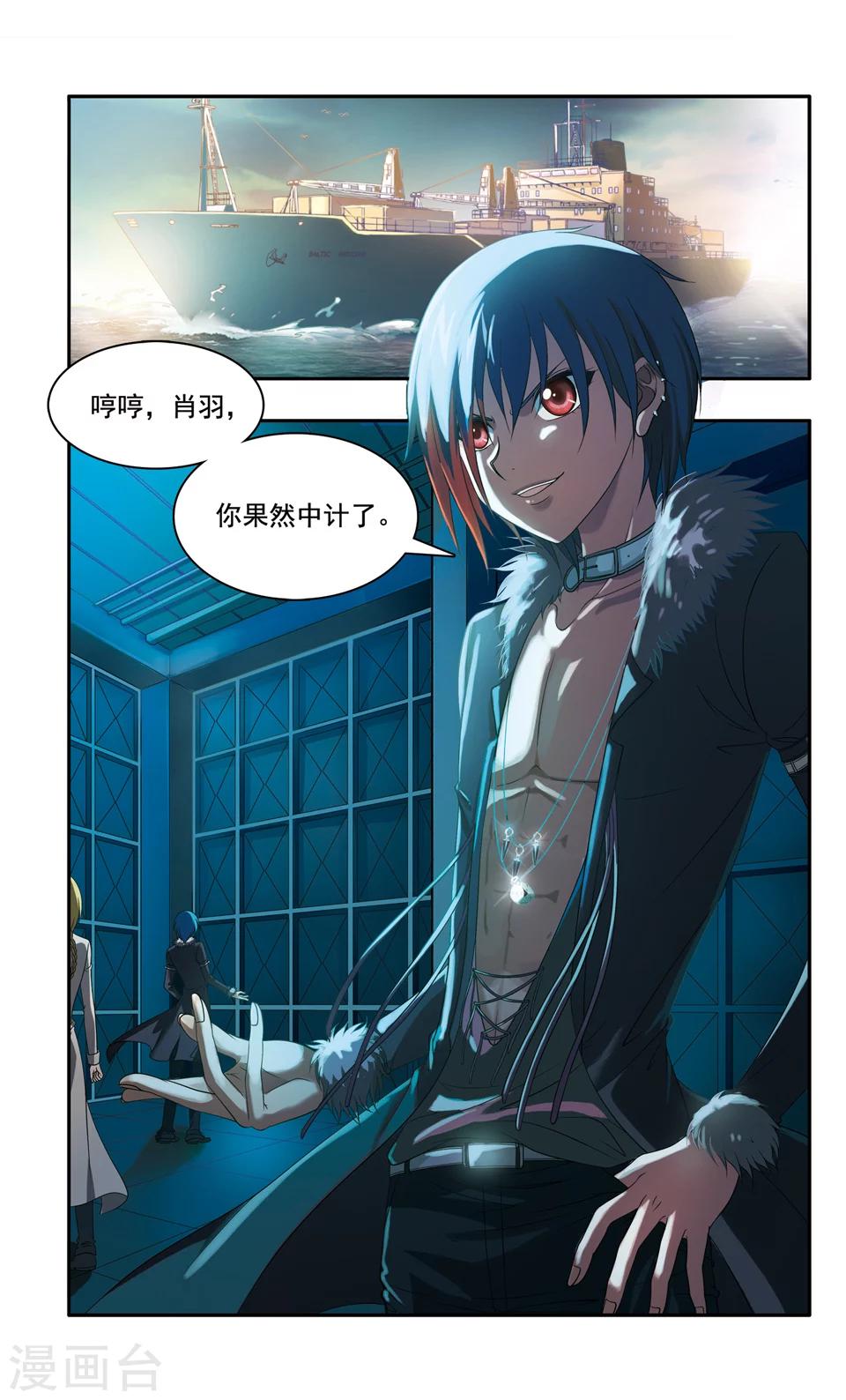第44话 ABC连环爆炸案(12)8