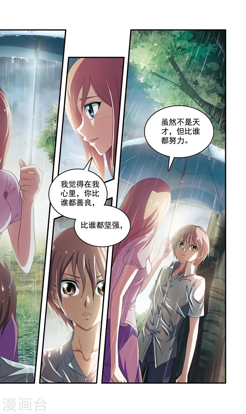 第46话 ABC连环爆炸案(14)3