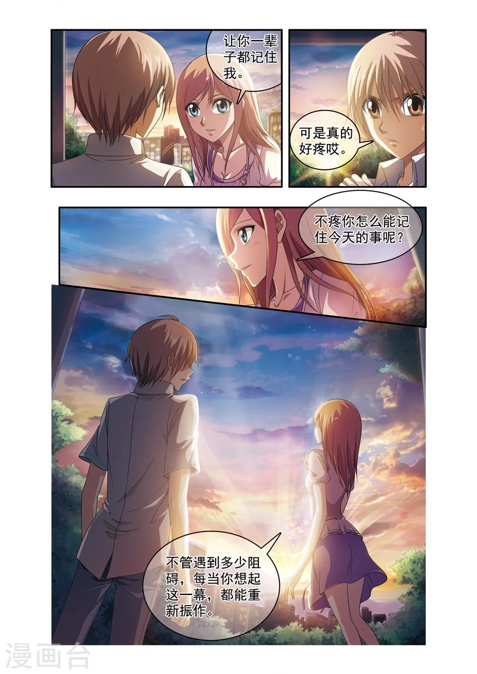 第47话 ABC连环爆炸案(16)3