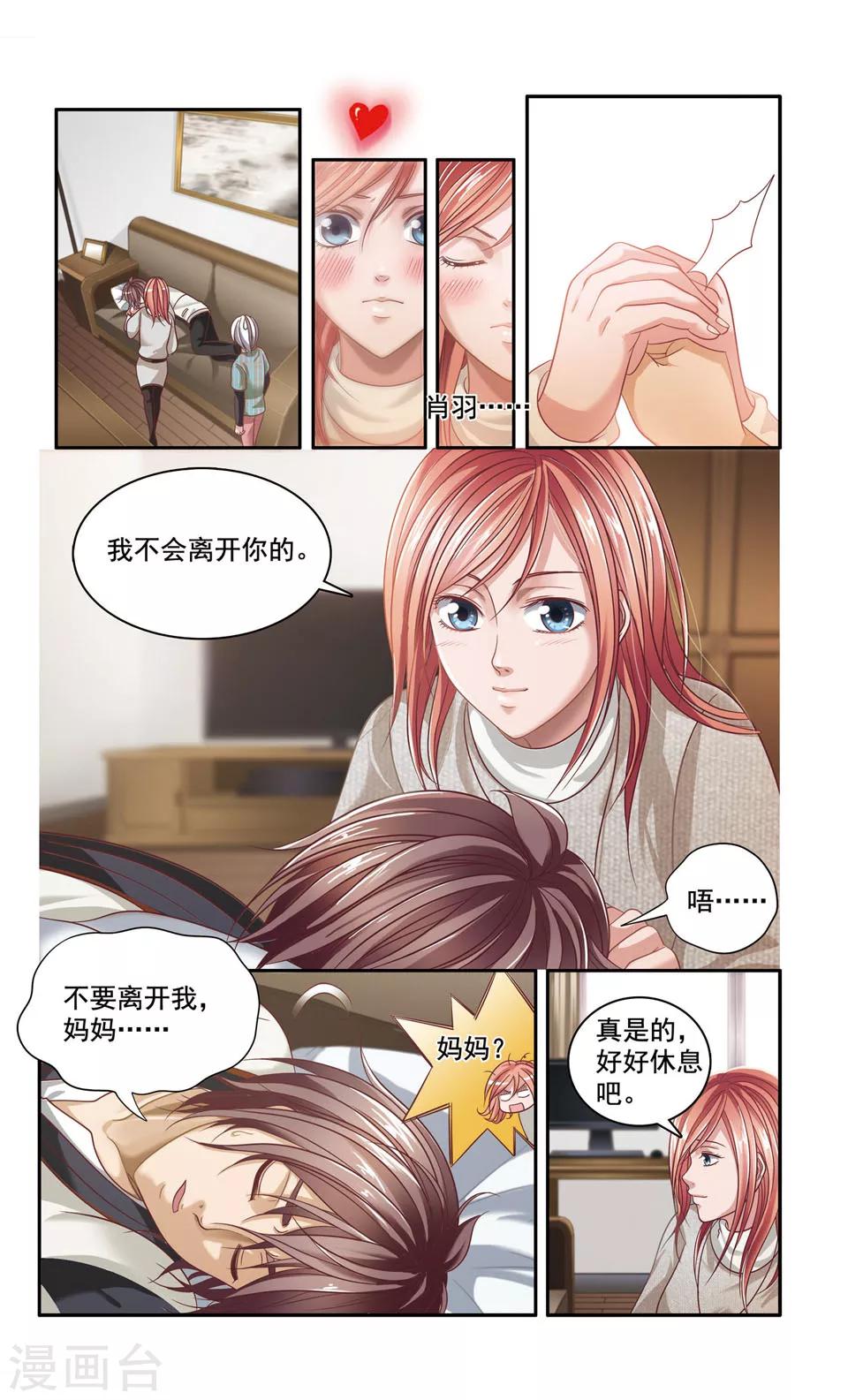 第36话 ABC连环爆炸案(4)1