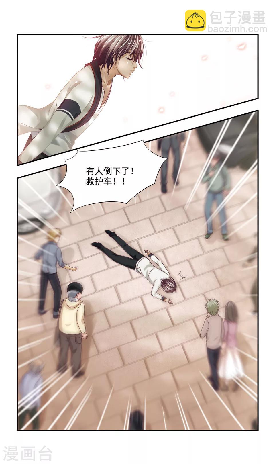 第36话 ABC连环爆炸案(4)10