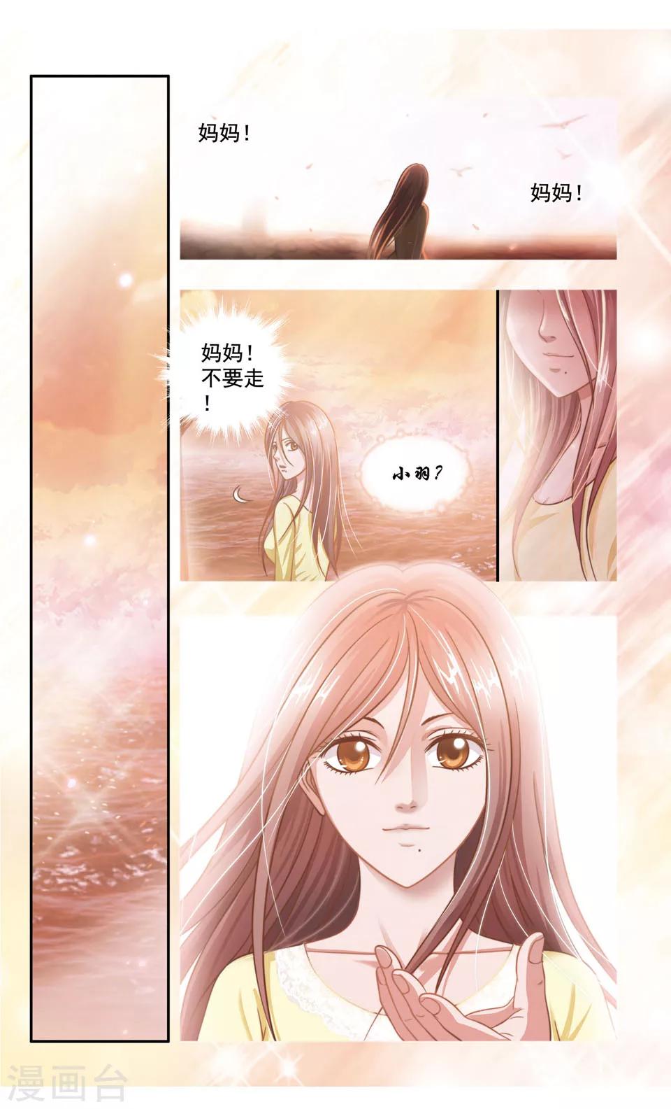 第38话 ABC连环爆炸案(6)1